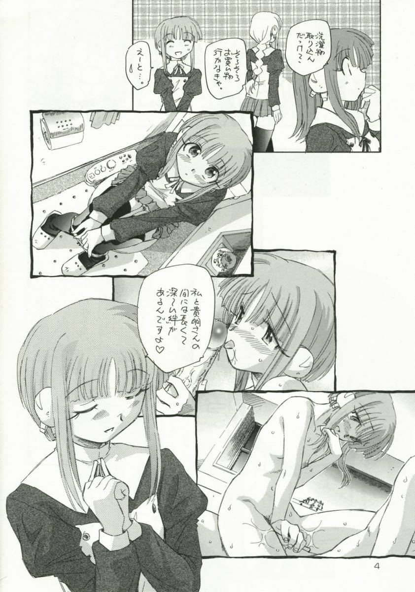 HMX-17 nanoni hinnyuu bon page 5 full