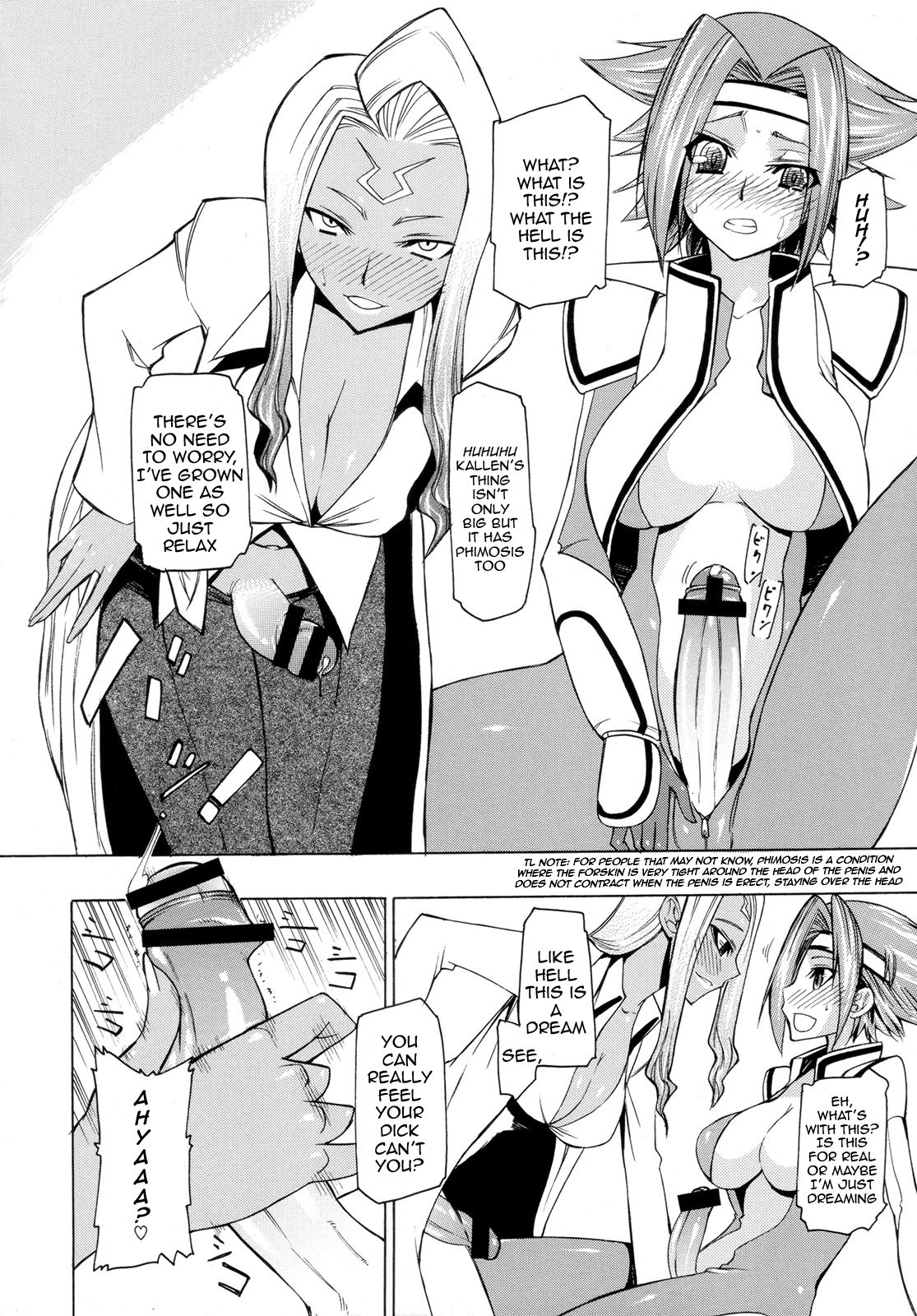 Rakshata-san no Ganbou page 7 full