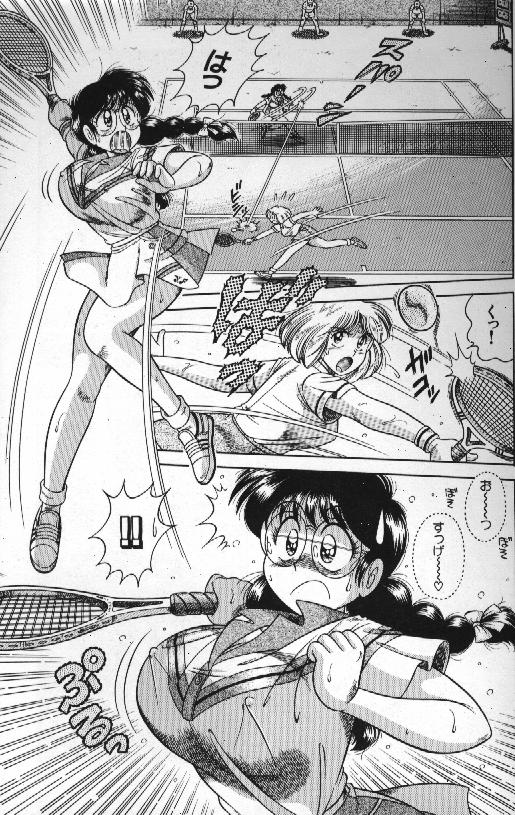 Ace wo Kimete!! page 7 full