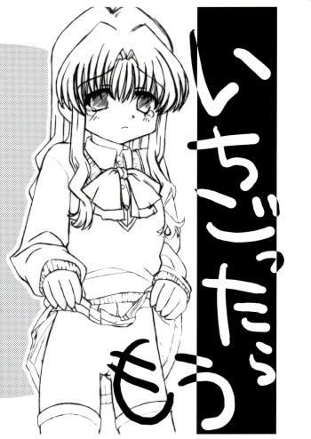 Ichigo ttara mou cover
