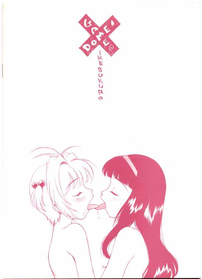 Tabi To Chika Do page 9 full