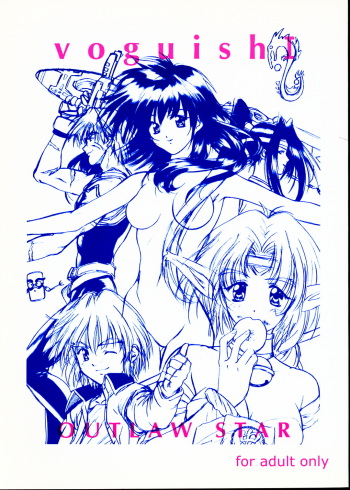 voguish I OUTLAW STAR cover