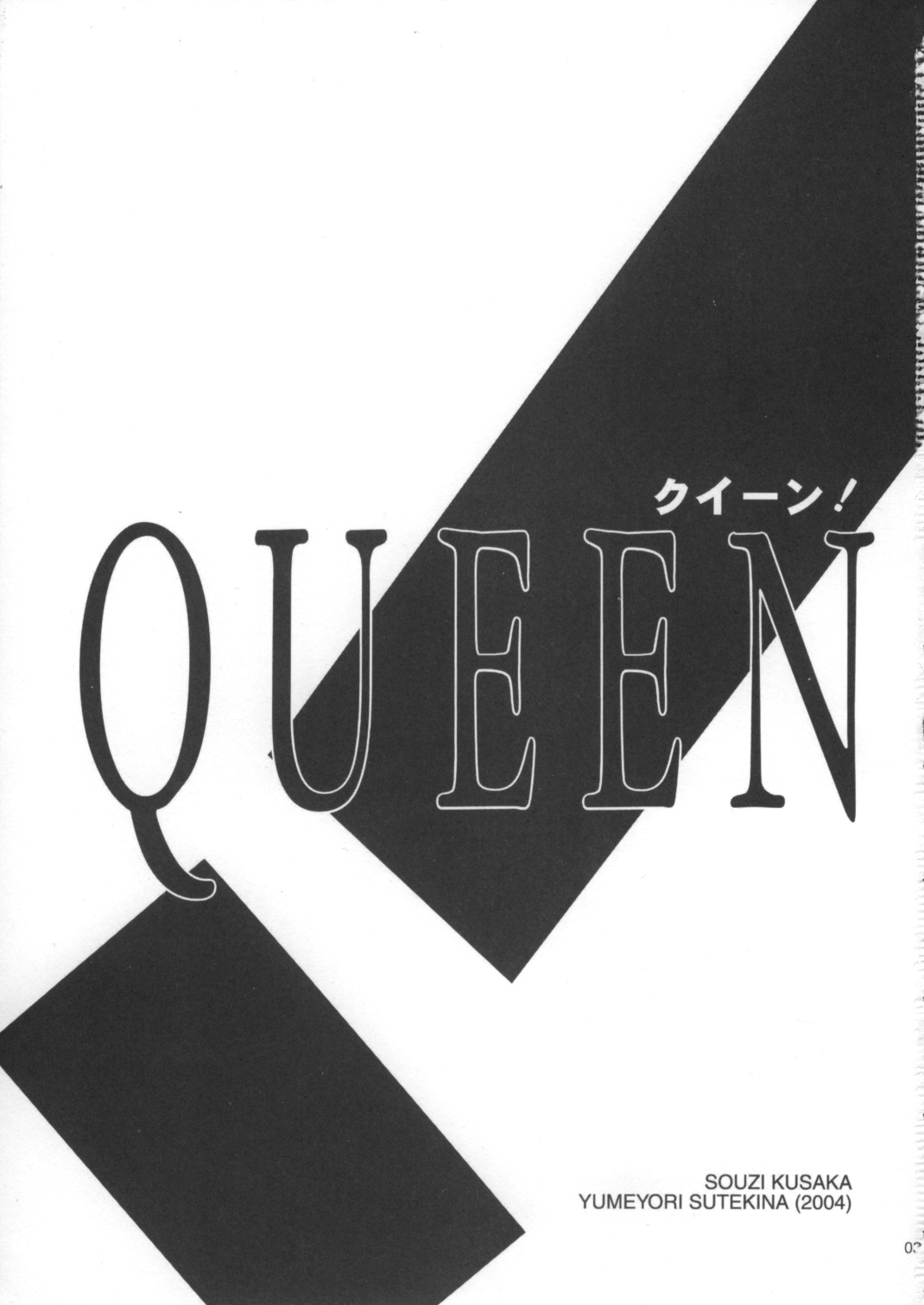 Queen page 2 full
