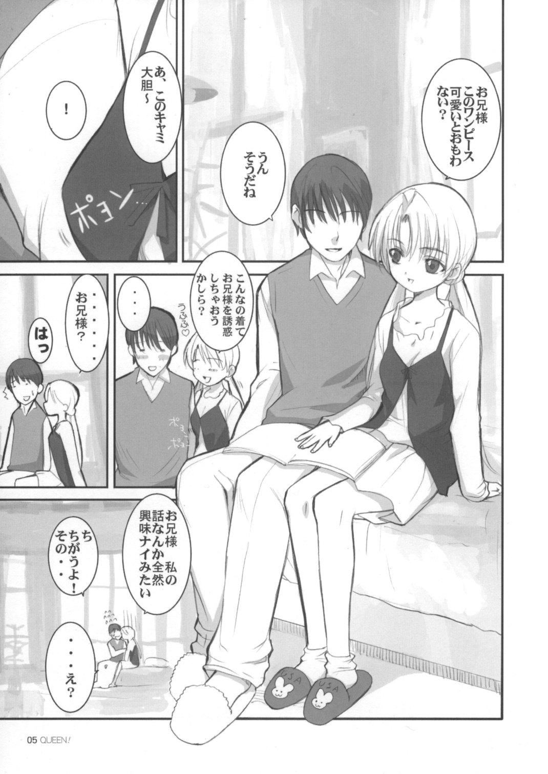 Queen page 4 full