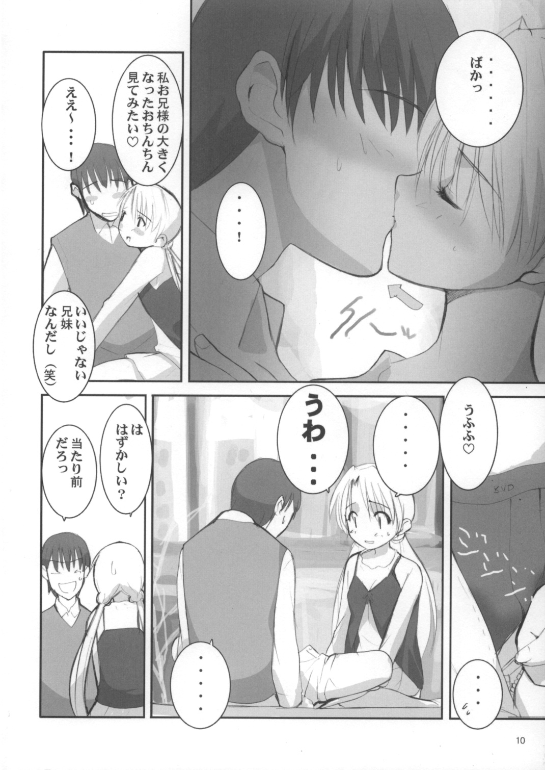 Queen page 9 full