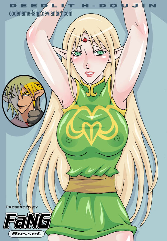 Deedlit H-Doujin page 1 full