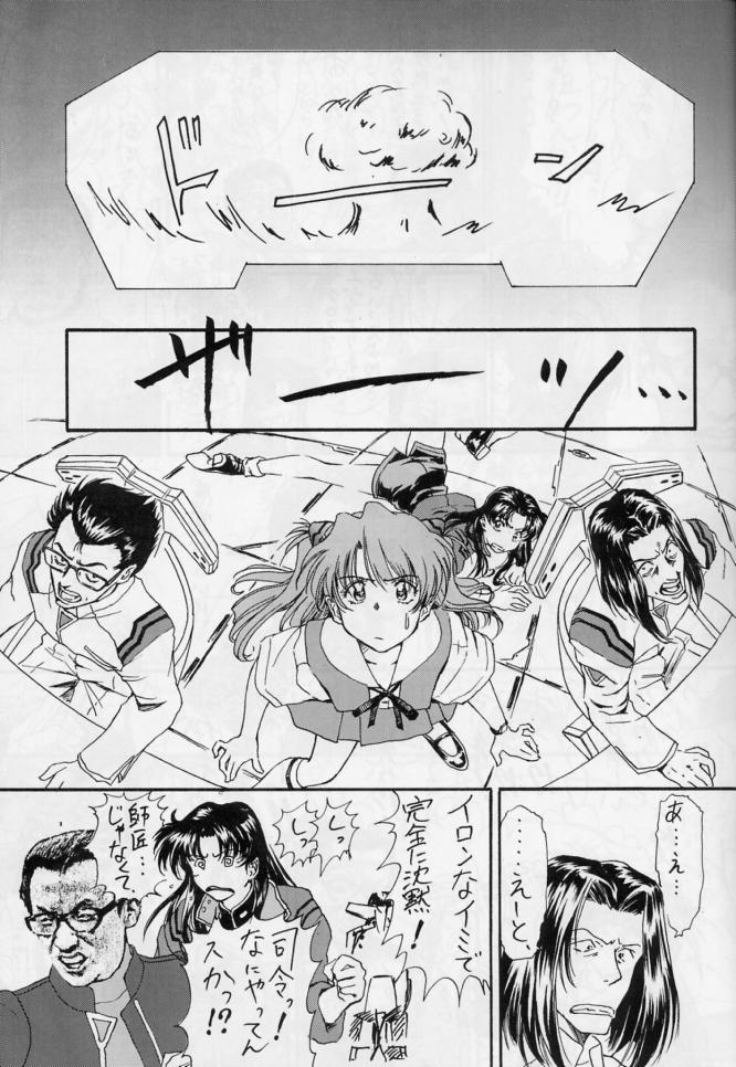 Shinu no wa Yatsura da! - Live and Let Die page 10 full