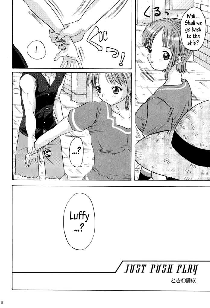 Taiyou no Gravity page 7 full