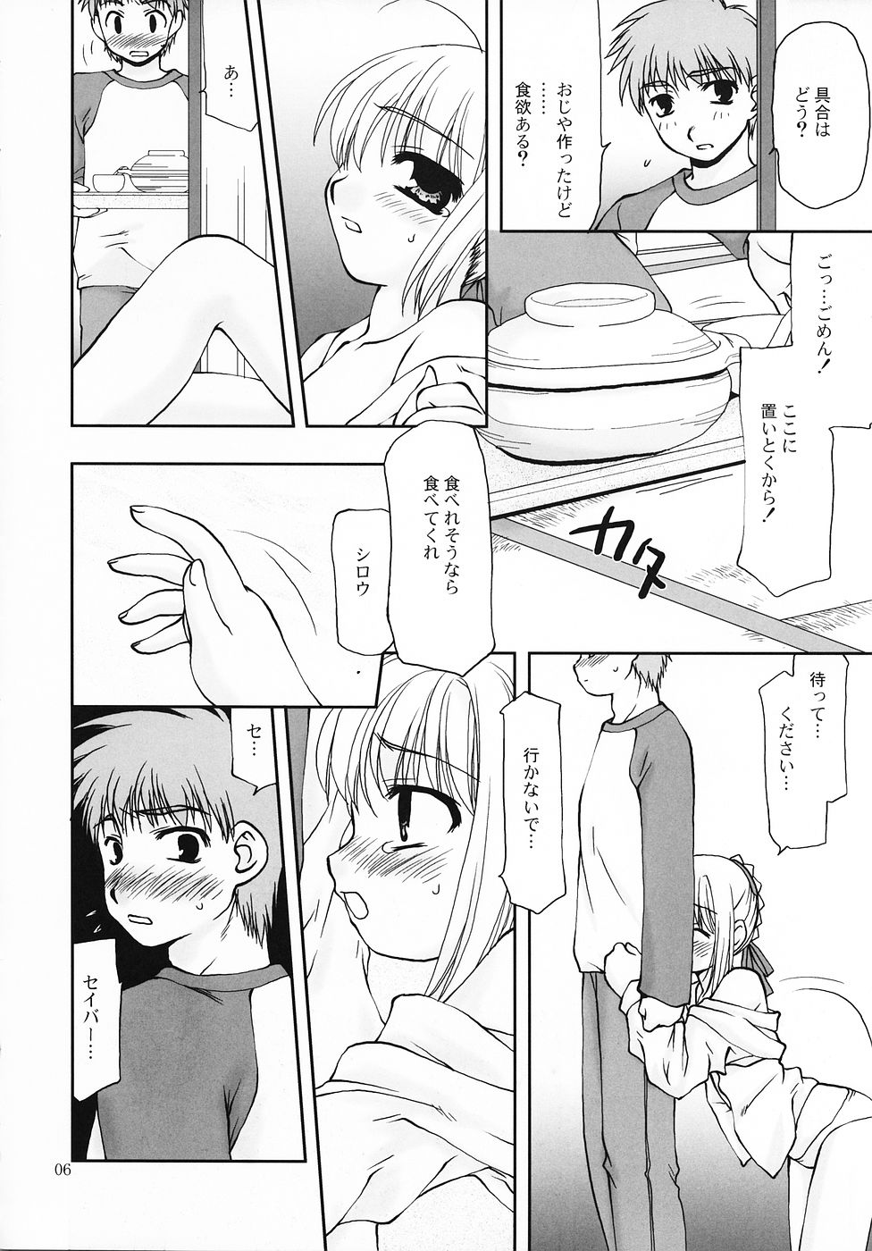 Ligand page 5 full