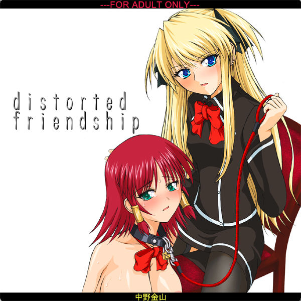 Distorted Friendship page 2 full