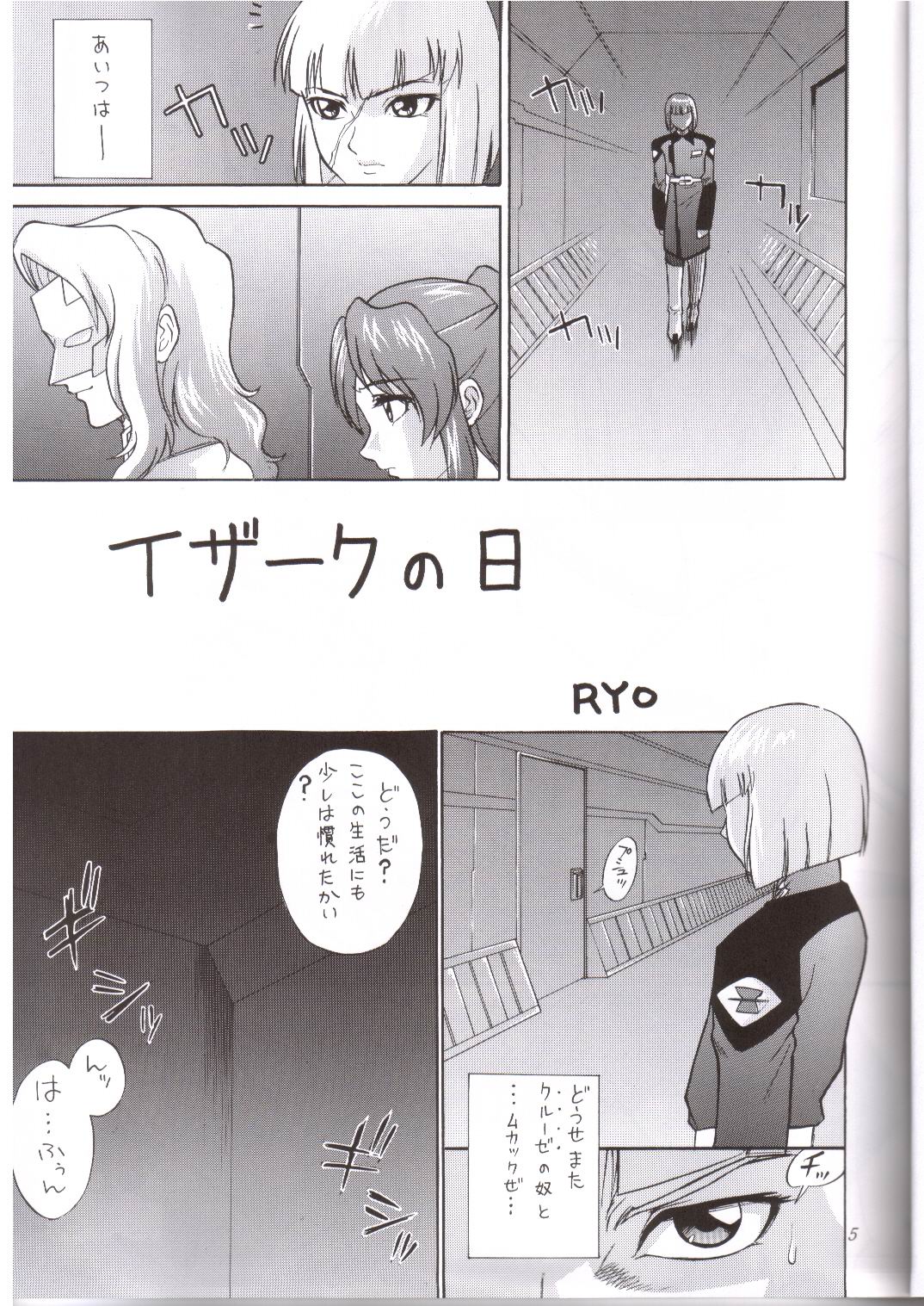 Arch Angels 2 page 2 full