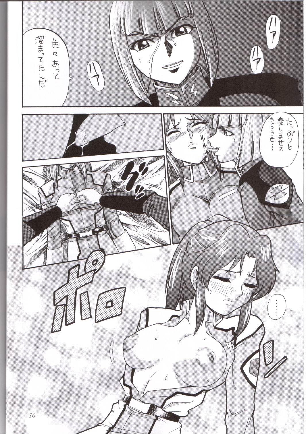 Arch Angels 2 page 7 full