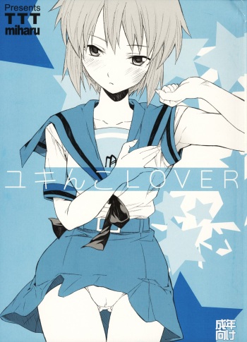 Yukinko LOVER cover