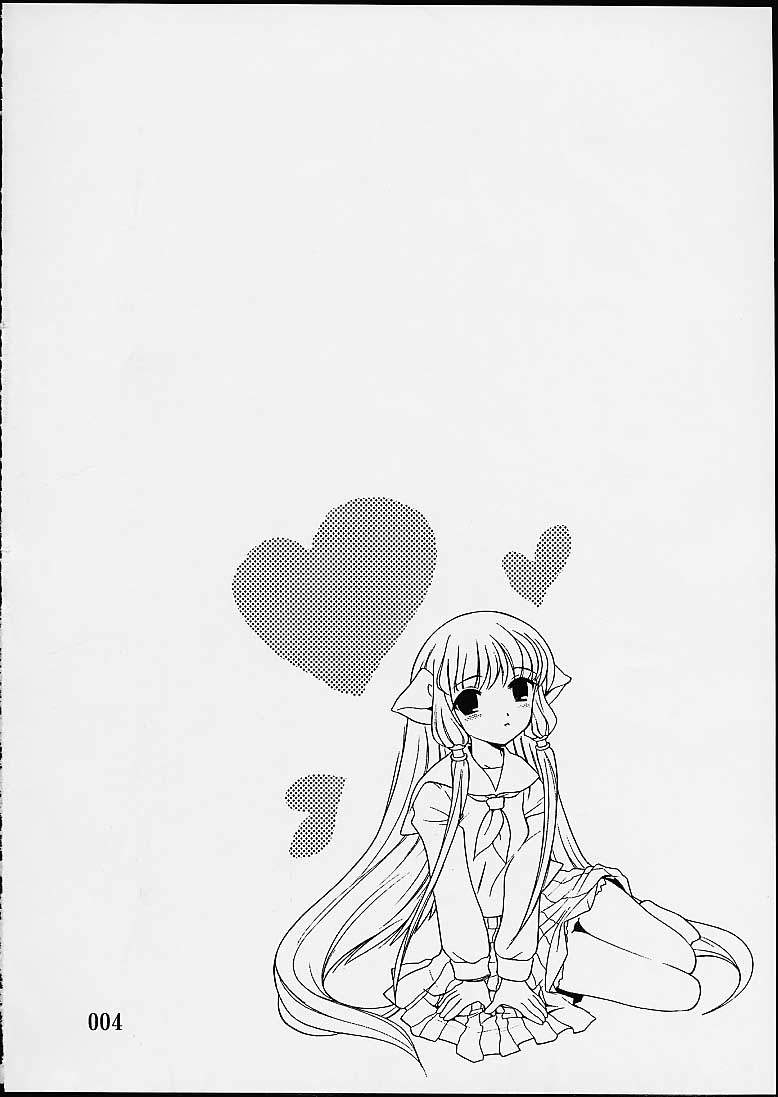 2000-nen no Zettai Shoujo page 2 full