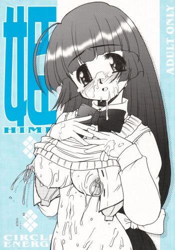Hime cover