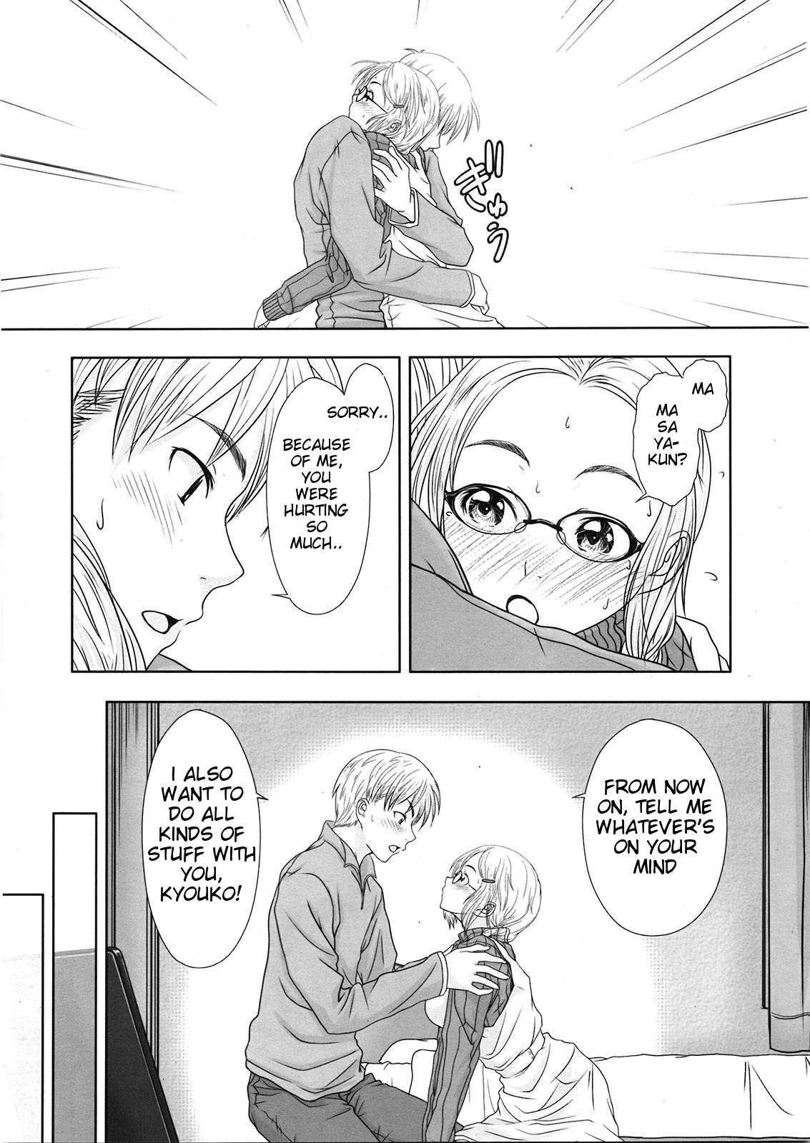 Happy Lesson page 6 full