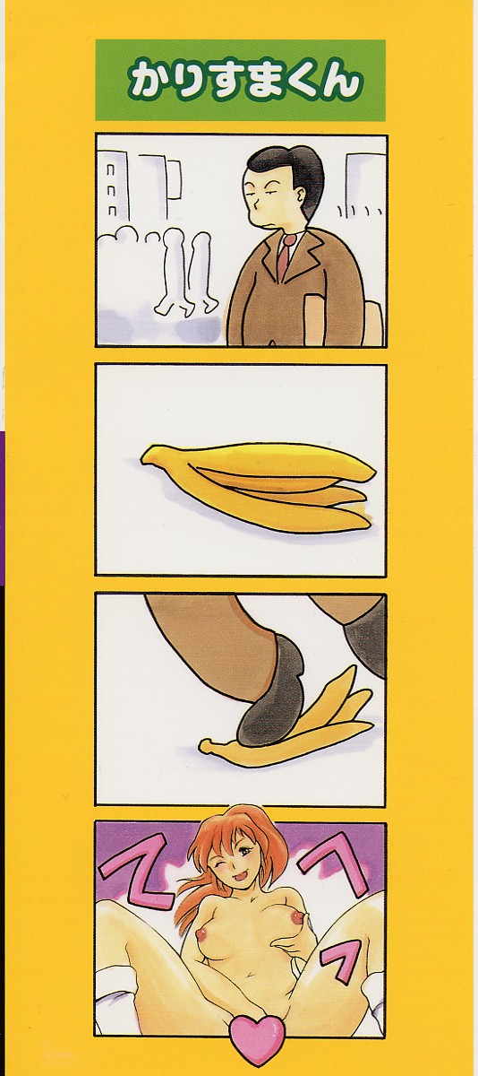 Dokushinsha no Kagaku page 4 full