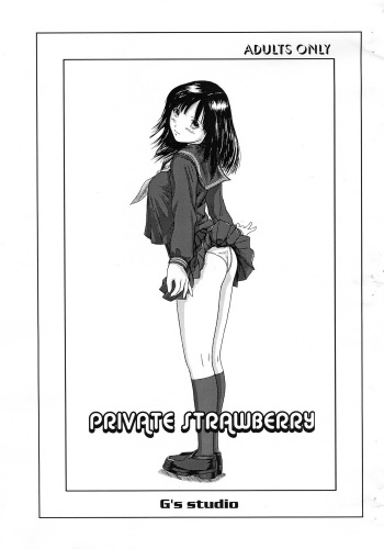 Private Strawberry cover