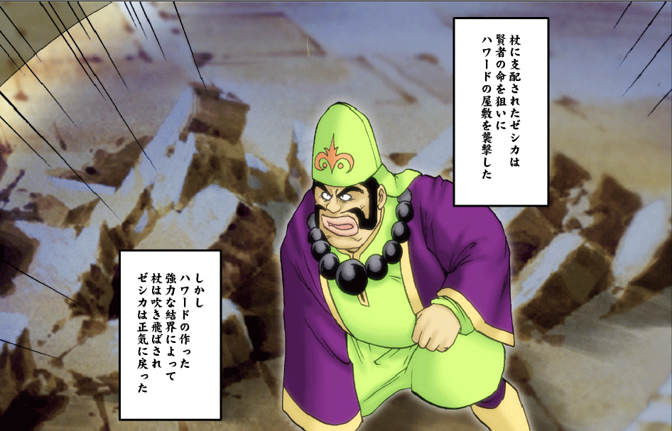 Dancing F - Jessica π Chapter 1-2 page 5 full