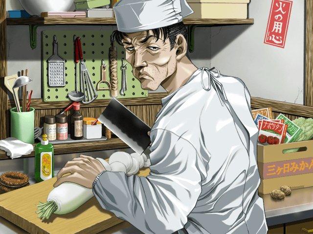 Shuusaku page 2 full