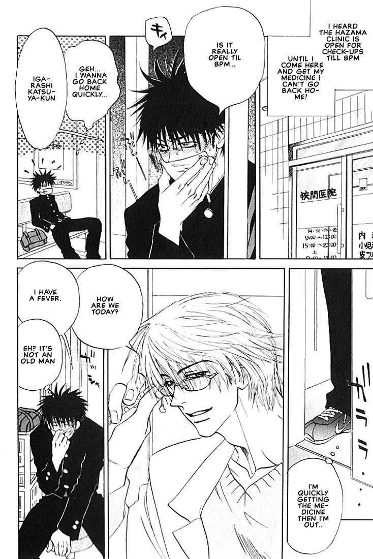 Hey! Doctor Chapter 1 ENG page 9 full