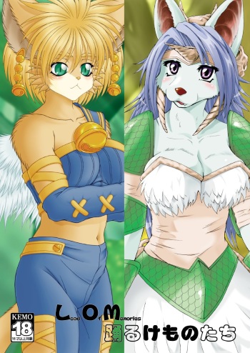 Odoru Kemono Tachi cover