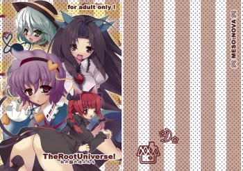 The Root Universe! - Ne no Kuni no Juunin-tachi cover