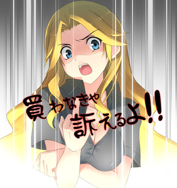 Kimura Kaere page 10 full
