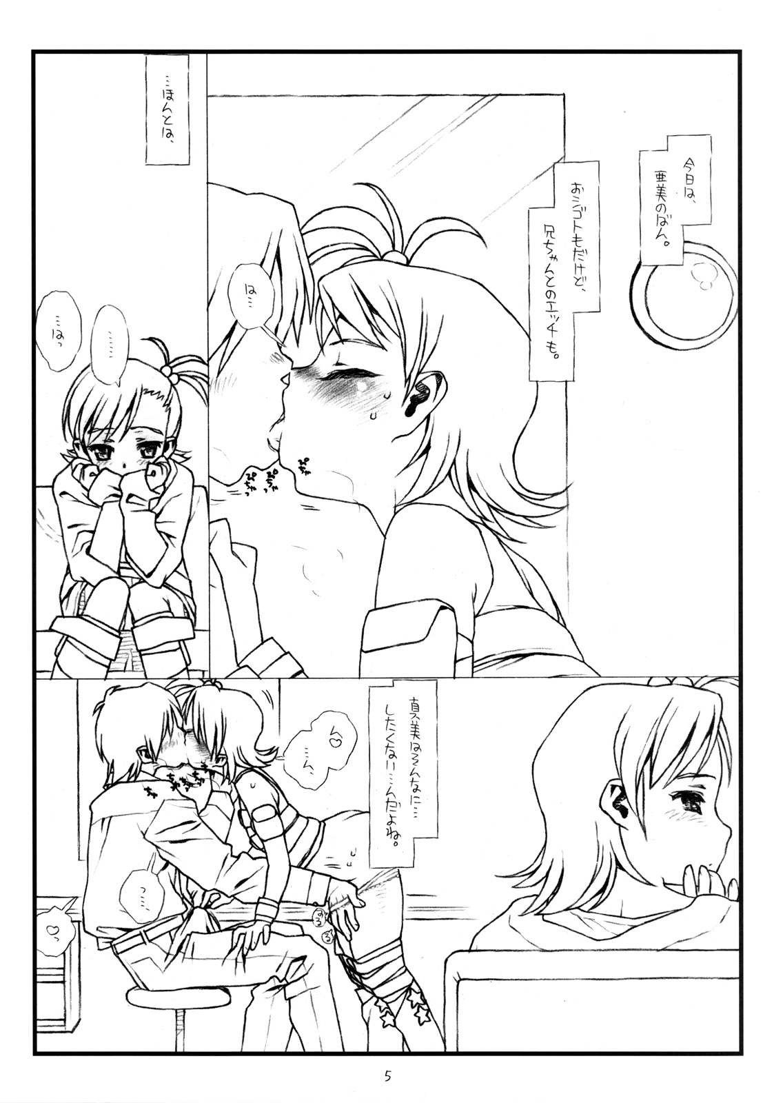 Flip, Flop &amp; Fly page 2 full