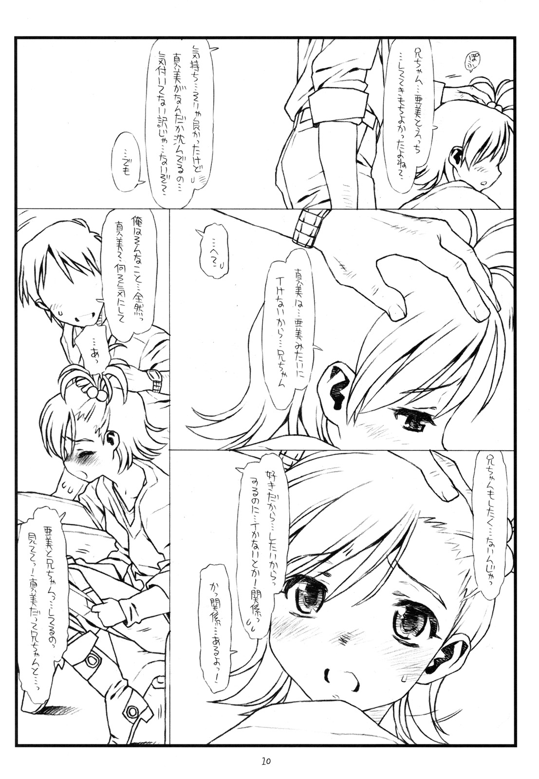 Flip, Flop &amp; Fly page 7 full