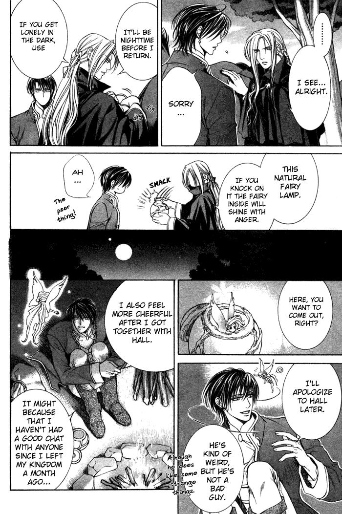 The Crimson Spell Ch. 2 page 6 full