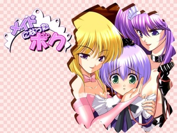 Maid ni Natta Boku cover