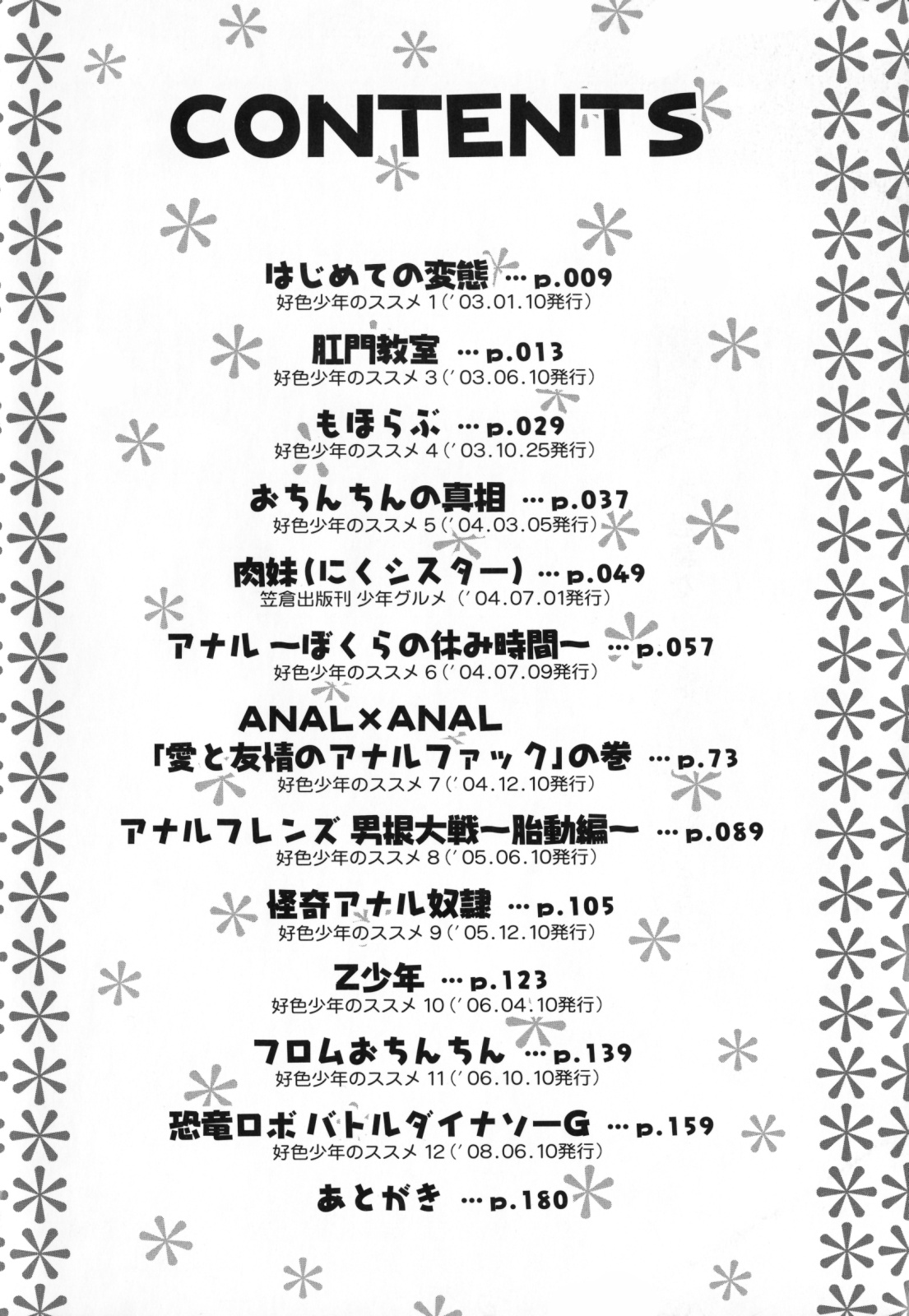 Moho Love page 5 full