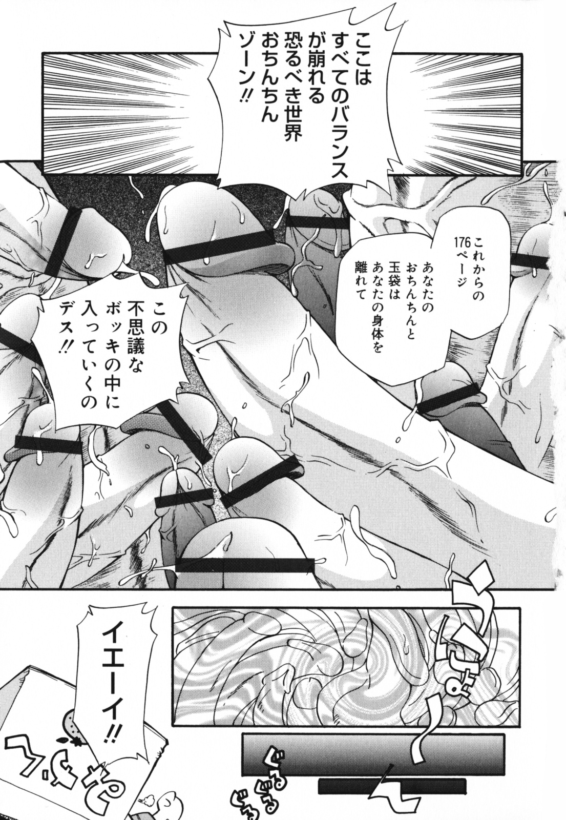 Moho Love page 6 full