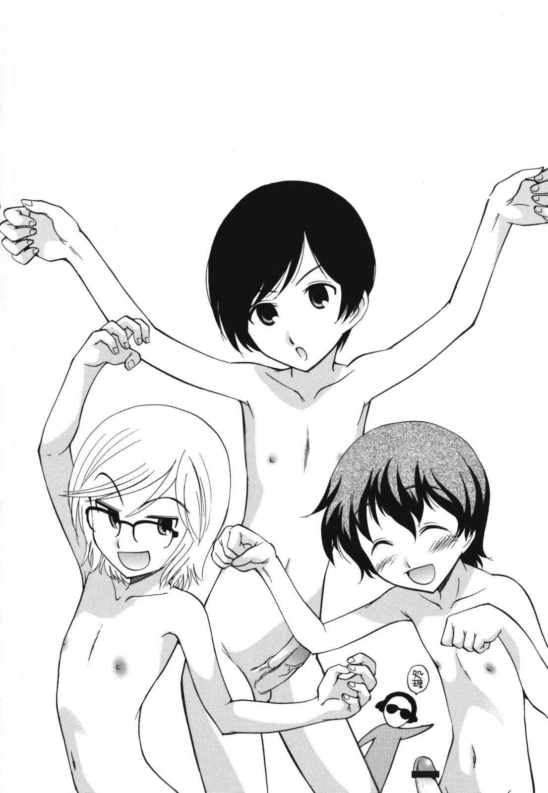 Moho Love page 7 full