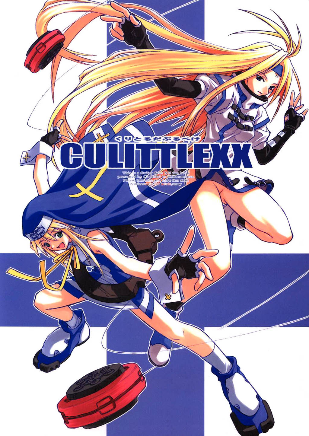 Culittle XX page 1 full