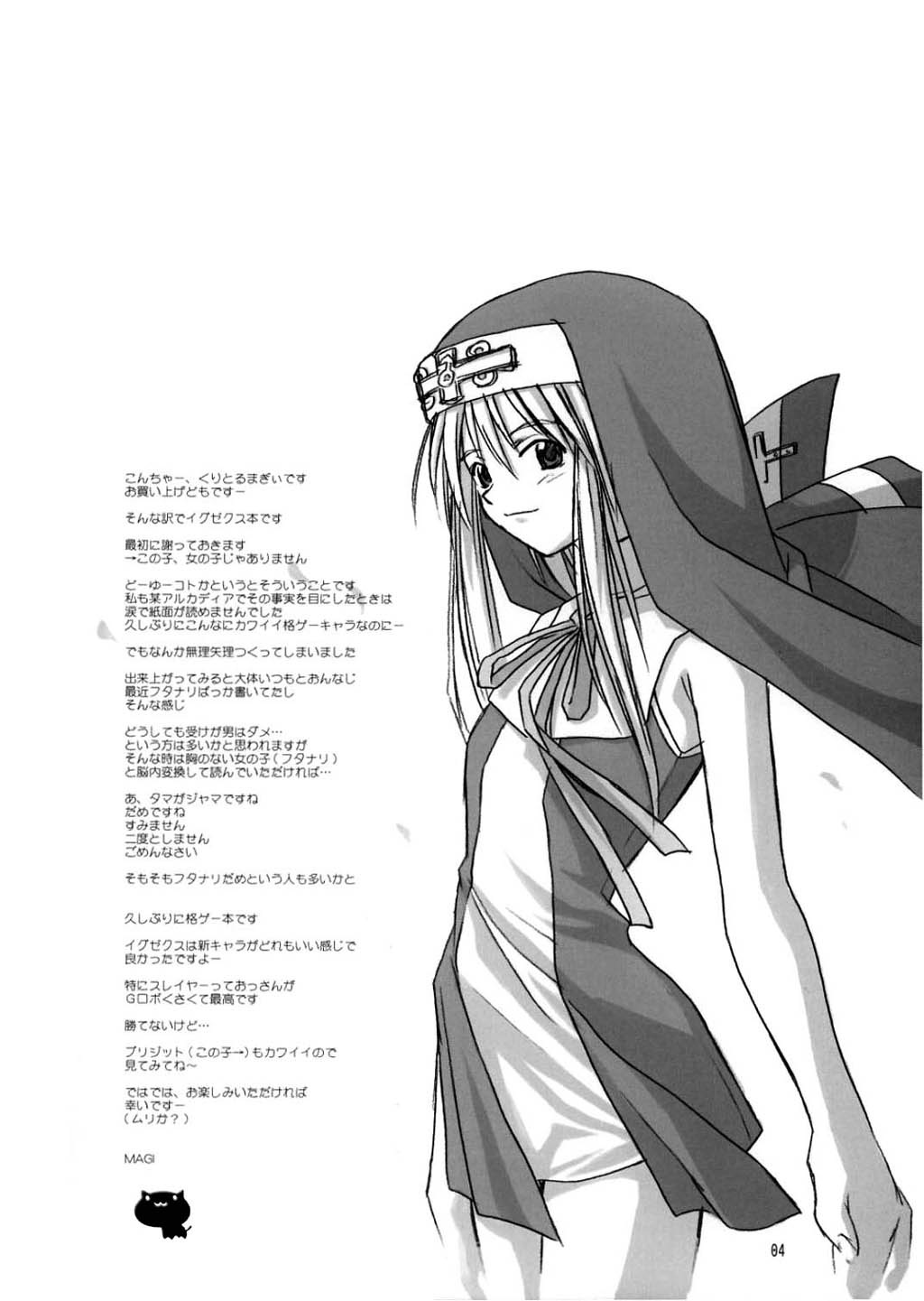 Culittle XX page 4 full