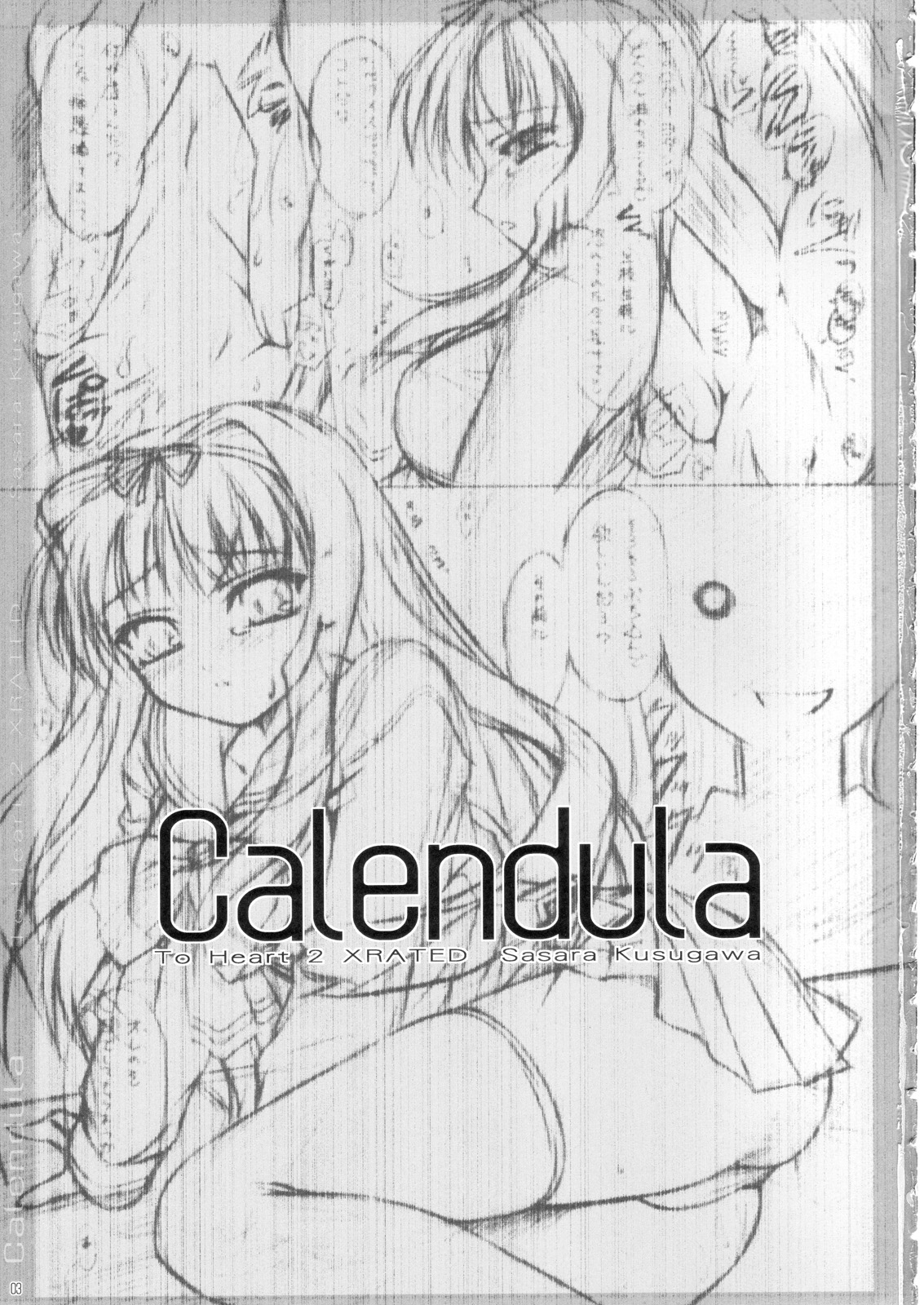 Calendula page 2 full