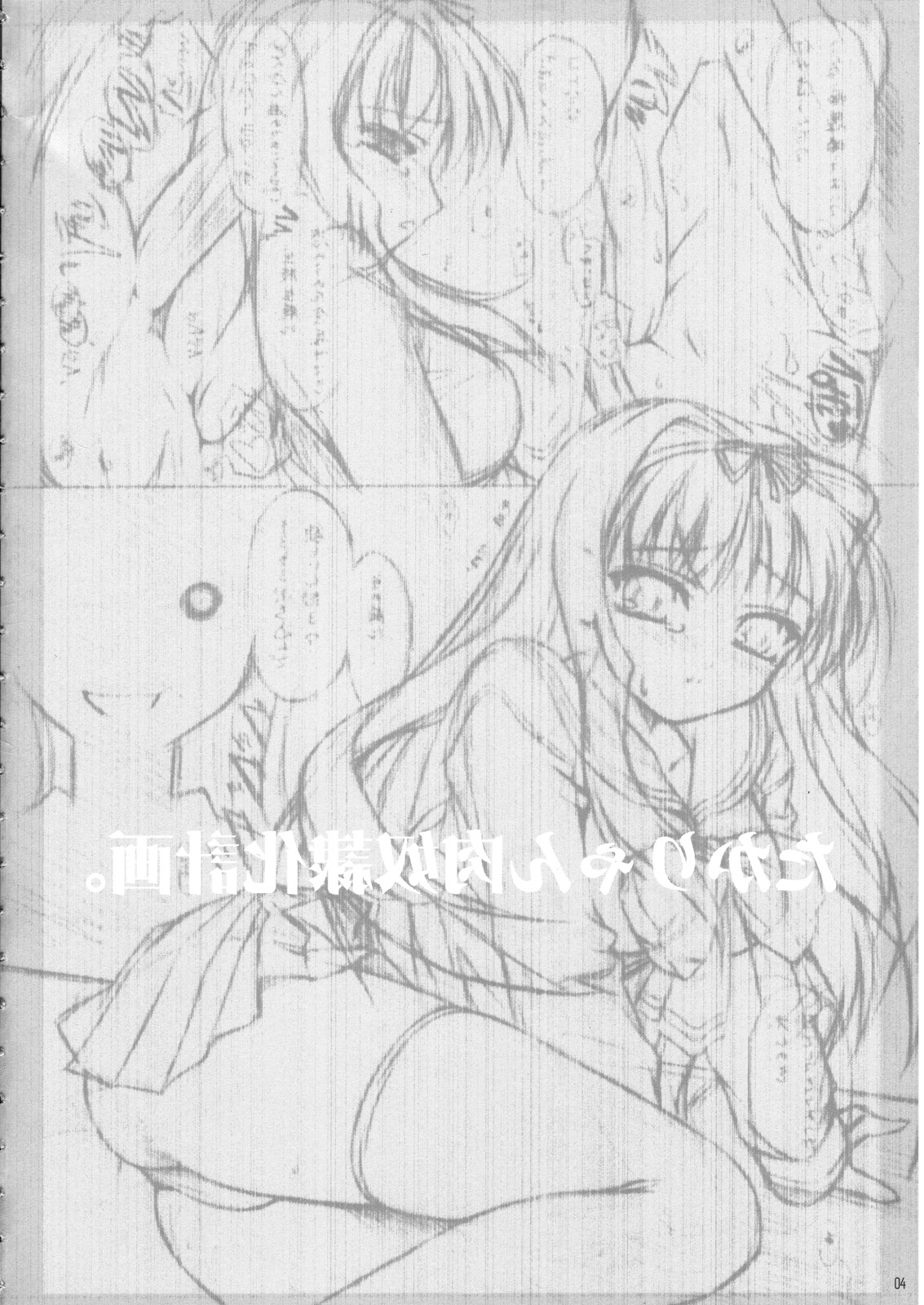 Calendula page 3 full