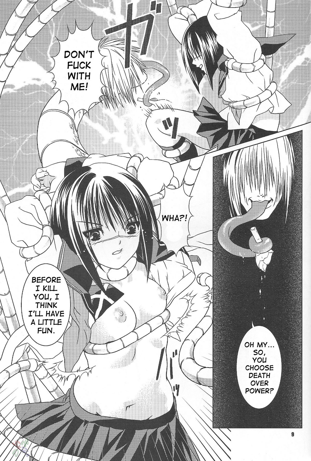 Toshiue no Hito page 8 full