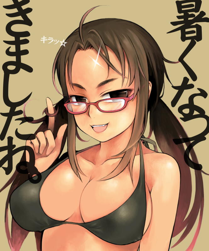 Big Breasts Series : Glasses page 5 full