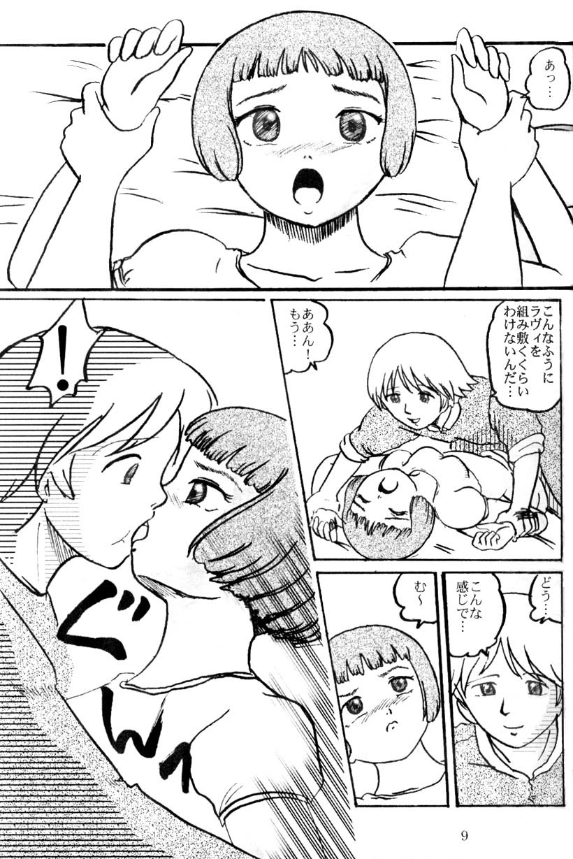 Lavie-tan no Hon page 9 full
