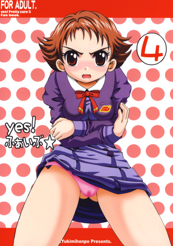 Yes! Five 4 cover