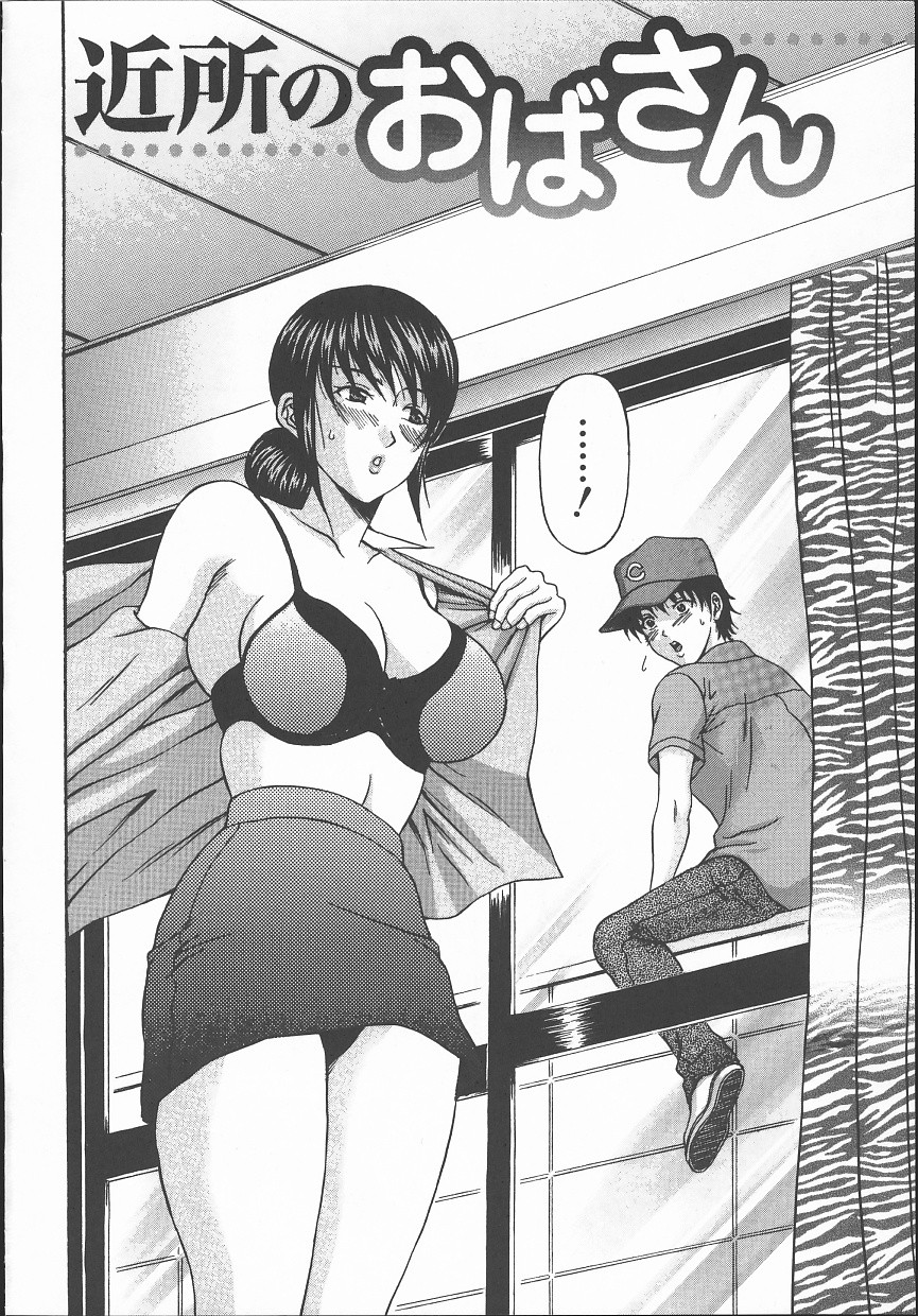 Yuuwaku Tsuma page 9 full