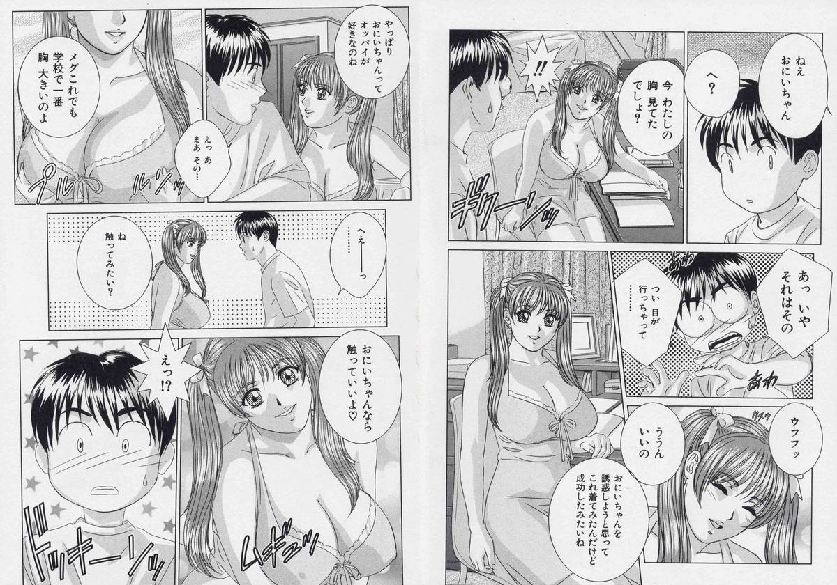BLUE EYES 9 page 10 full