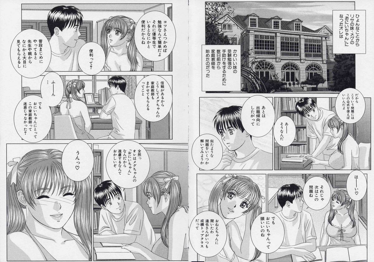 BLUE EYES 9 page 8 full