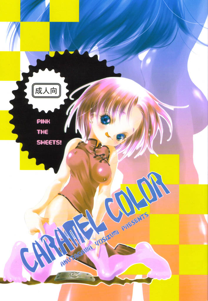 Caramel Color page 1 full