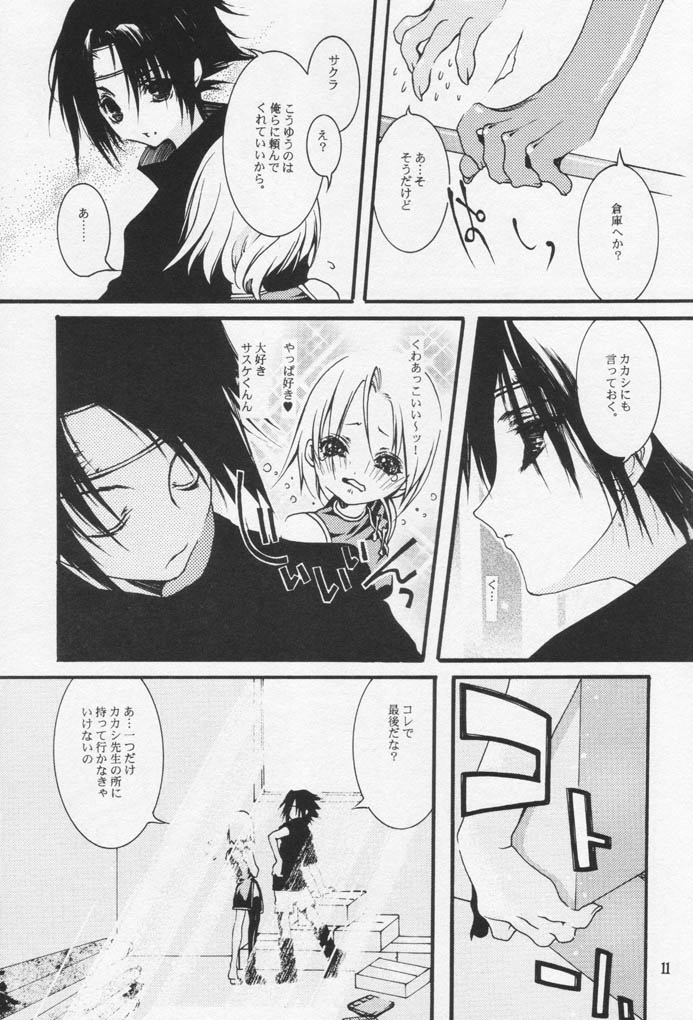 Caramel Color page 10 full