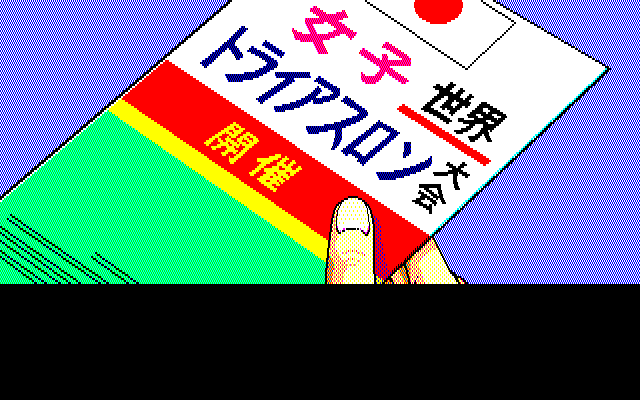 Run Run Kyousoukyoku page 3 full