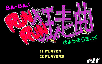 Run Run Kyousoukyoku cover